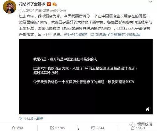 网上爆料怎么发布视频,如何轻松发布视频教程 第3张 网上爆料怎么发布视频,如何轻松发布视频教程 第3张