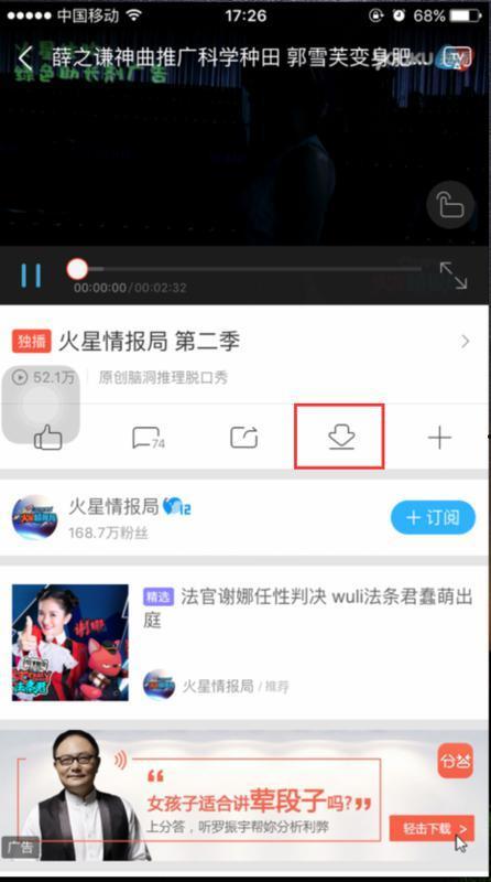我要爆料了原版视频下载,独家下载攻略大公开 第2张 我要爆料了原版视频下载,独家下载攻略大公开 第2张