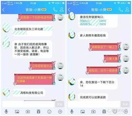 最新qq爆料 第2张 最新qq爆料 第2张