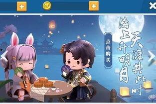 迷你世界国际服最新爆料,神秘新内容即将揭晓！  第2张