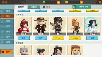 迷你世界国际服最新爆料,神秘新内容即将揭晓！  第3张