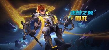 爆料最新皮肤,全新皮肤惊艳亮相，带你领略独特魅力