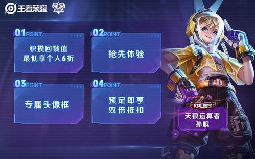 爆料最新皮肤,全新皮肤惊艳亮相，带你领略独特魅力  第2张