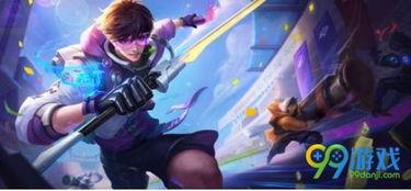 爆料最新皮肤,全新皮肤惊艳亮相，带你领略独特魅力  第3张