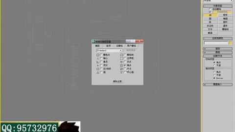 门窗爆料视频教程,轻松掌握门窗安装与维修技巧  第3张