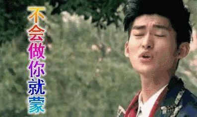 娱乐吃瓜靓仔,靓仔们的幕后故事  第2张