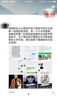 娱乐网友爆料网站大全图片,全网热点一网打尽 第2张 娱乐网友爆料网站大全图片,全网热点一网打尽 第2张