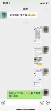 娱乐网友爆料网站大全图片,全网热点一网打尽 第3张 娱乐网友爆料网站大全图片,全网热点一网打尽 第3张