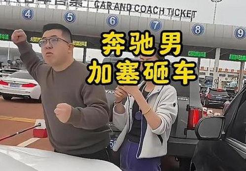 西安监狱爆料事件视频播放,西安监狱爆料事件视频引发社会关注  第2张