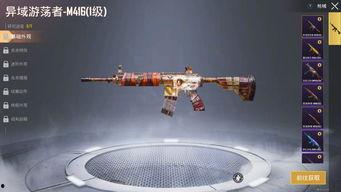 吃鸡新转盘爆料最新,神秘奖励等你来拿,全新玩法即将上线! 第3张 吃鸡新转盘爆料最新,神秘奖励等你来拿,全新玩法即将上线! 第3张