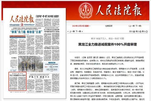 铅山最新爆料事件新闻报道,事件真相逐步浮出水面 第3张 铅山最新爆料事件新闻报道,事件真相逐步浮出水面 第3张