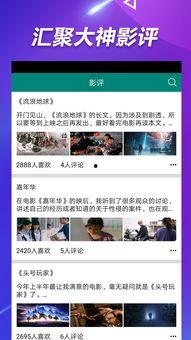 日本投票爆料大瓜视频,揭秘幕后的惊人真相！  第2张