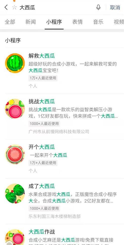 日本投票爆料大瓜视频,揭秘幕后的惊人真相！  第3张