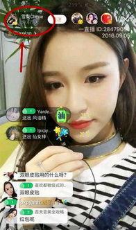 李聪昊前女友爆料视频