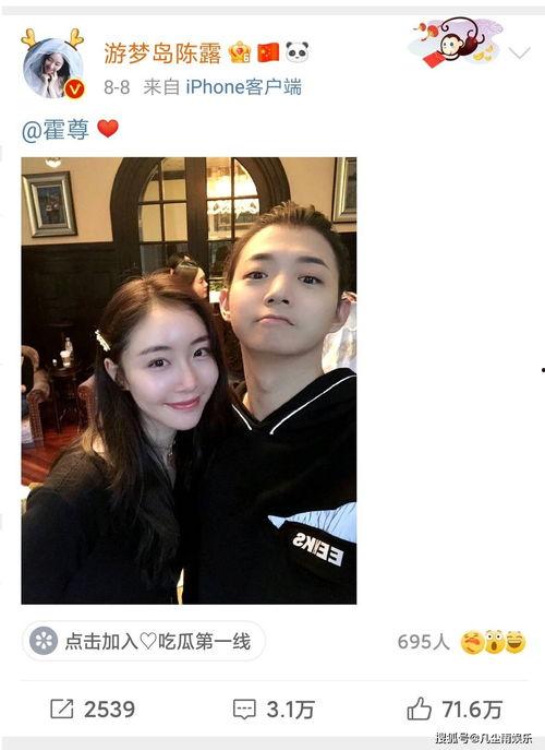 李聪昊前女友爆料视频  第3张