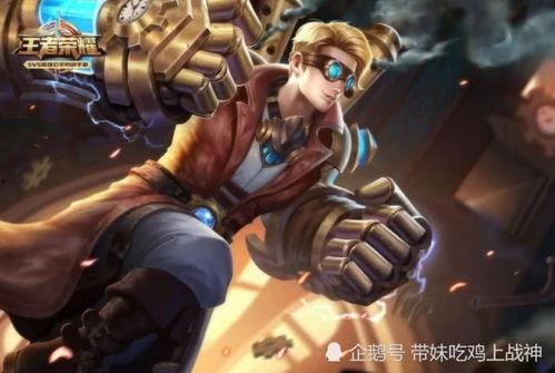 王者荣耀爆料小黄人视频