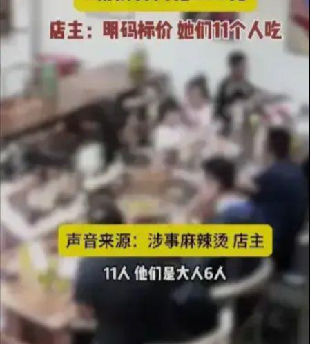 爆料麻辣烫视频  第2张