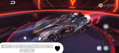 飞车新皮肤爆料最新消息,炫酷设计引玩家热议 第2张 飞车新皮肤爆料最新消息,炫酷设计引玩家热议 第2张