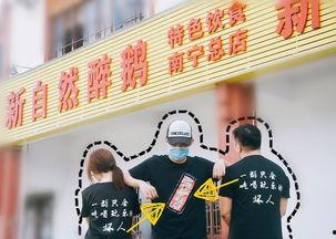 南宁网红爆料是谁啊视频,揭秘“是谁啊”视频背后的神秘人物