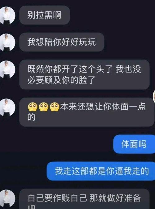 南宁网红爆料是谁啊视频,揭秘“是谁啊”视频背后的神秘人物  第2张