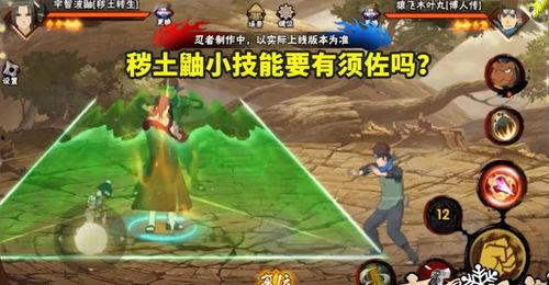 秽土鼬的爆料视频官方 第3张 秽土鼬的爆料视频官方 第3张