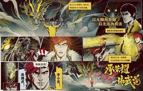 五周年最新皮肤爆料视频,视觉盛宴与经典再现 第3张 五周年最新皮肤爆料视频,视觉盛宴与经典再现 第3张