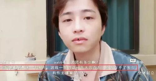 旭旭宝宝爆料未央视频,未央视频背后的惊人真相 第3张 旭旭宝宝爆料未央视频,未央视频背后的惊人真相 第3张