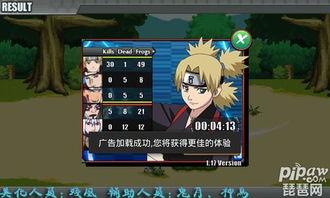 火影最新爆料图文大全下载,揭秘忍者世界新篇章  第2张