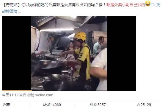 巴西小哥爆料视频,视频背后的惊人真相！  第2张