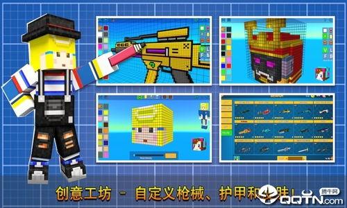 像素射击最新版爆料,全新玩法，畅爽射击体验大升级！  第3张