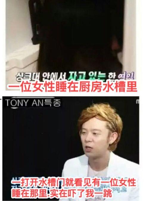 罗云熙和某女星的爆料视频  第2张