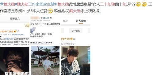 圈内人员爆料白鹿视频,圈内人员独家爆料揭秘