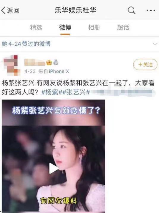 圈内人员爆料白鹿视频,圈内人员独家爆料揭秘 第2张 圈内人员爆料白鹿视频,圈内人员独家爆料揭秘 第2张