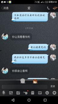 网红qq聊天记录吃瓜免费,一场吃瓜盛宴免费来袭! 第2张 网红qq聊天记录吃瓜免费,一场吃瓜盛宴免费来袭! 第2张