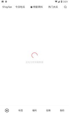 51吃瓜下载免费,免费下载,畅享海量娱乐资讯! 第2张 51吃瓜下载免费,免费下载,畅享海量娱乐资讯! 第2张