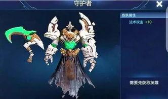 钟馗最新爆料皮肤是什么,神秘传说再续传奇 第2张 钟馗最新爆料皮肤是什么,神秘传说再续传奇 第2张