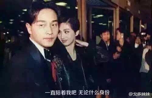 梅艳芳死前爆料视频,生前惊人爆料震撼娱乐圈