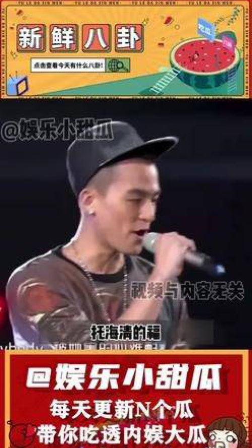 欧豪娱乐圈爆料事件,真相与争议交织