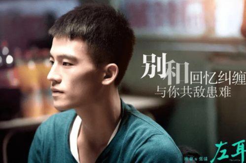 欧豪娱乐圈爆料事件,真相与争议交织 第2张 欧豪娱乐圈爆料事件,真相与争议交织 第2张