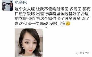 吉他网红被爆料视频大全,揭秘幕后真相与精彩瞬间  第3张