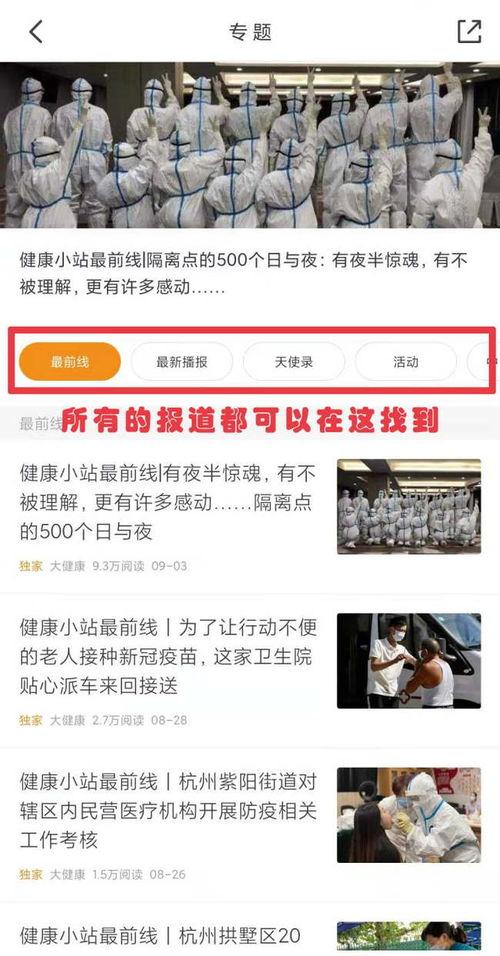 如何 爆料 新闻,揭秘新闻爆料背后的真相与技巧 第2张 如何 爆料 新闻,揭秘新闻爆料背后的真相与技巧 第2张