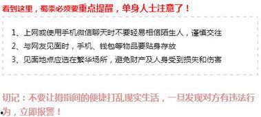 如何 爆料 新闻,揭秘新闻爆料背后的真相与技巧 第3张 如何 爆料 新闻,揭秘新闻爆料背后的真相与技巧 第3张