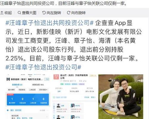 我在娱乐公司吃瓜小说,揭秘娱乐公司吃瓜小说背后的真相 第2张 我在娱乐公司吃瓜小说,揭秘娱乐公司吃瓜小说背后的真相 第2张