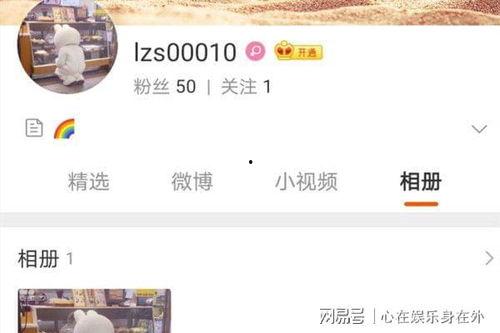 我在娱乐公司吃瓜小说,揭秘娱乐公司吃瓜小说背后的真相 第3张 我在娱乐公司吃瓜小说,揭秘娱乐公司吃瓜小说背后的真相 第3张