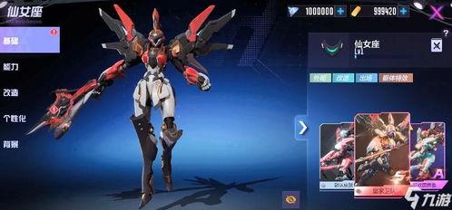 机动都市最新机甲爆料,未来战甲,科技与力量的完美融合 第2张 机动都市最新机甲爆料,未来战甲,科技与力量的完美融合 第2张