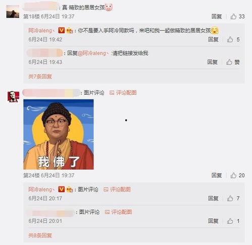 阿扣直播爆料视频大全