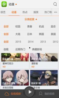 阿扣直播爆料视频大全 第3张 阿扣直播爆料视频大全 第3张