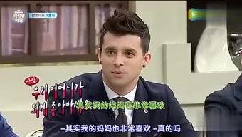 秋生最新八卦爆料,揭秘娱乐圈惊人内幕! 第3张 秋生最新八卦爆料,揭秘娱乐圈惊人内幕! 第3张