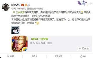 甄姬至美皮肤爆料视频大全 第3张 甄姬至美皮肤爆料视频大全 第3张