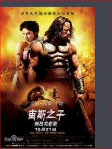 宙斯之子在线观看免费,神话传奇,英雄崛起! 第2张 宙斯之子在线观看免费,神话传奇,英雄崛起! 第2张